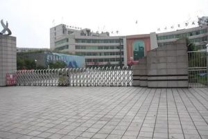 四川省達州財貿(mào)學校收費標準