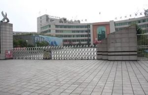 四川省達州財貿(mào)學(xué)校地址