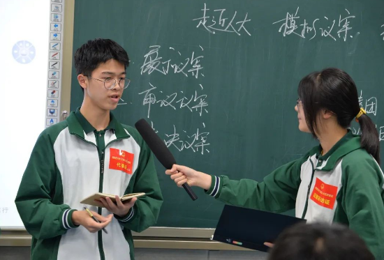 成都市雙流中學