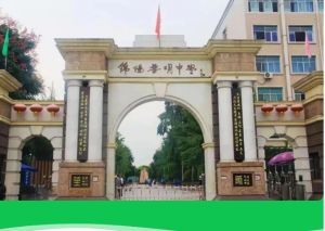 崇州市懷遠(yuǎn)中學(xué)是乘車路線