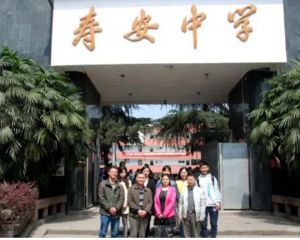 蒲江縣壽安中學(xué)2022年招生計(jì)劃_學(xué)校辦學(xué)優(yōu)勢(shì)