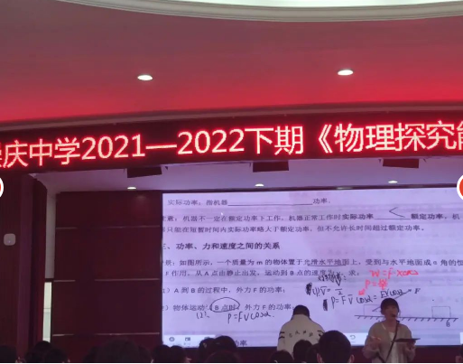 崇慶中學(xué)