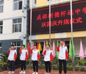 ?懷遠(yuǎn)中學(xué)是不是重點(diǎn)學(xué)校_師資怎么樣