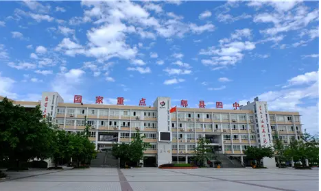 郫縣四中
