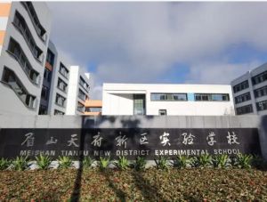 眉山天府新區(qū)實(shí)驗(yàn)中學(xué)2022年錄取分?jǐn)?shù)線是多少