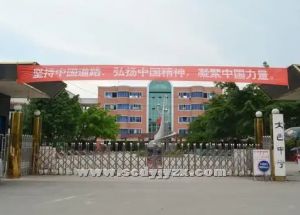 大邑中學升學率好不好呢