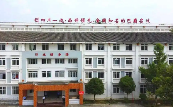 都江堰市領(lǐng)川實(shí)驗(yàn)學(xué)校
