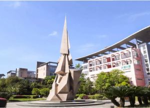 四川城市技師學(xué)院是大專嗎
