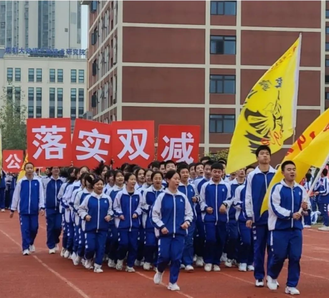 成都石室蜀都中學(xué)