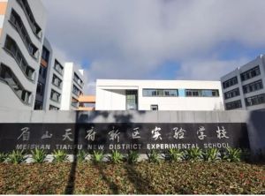 天府新區(qū)實(shí)驗(yàn)中學(xué)師資怎么樣