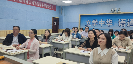 成都市外國語學(xué)校
