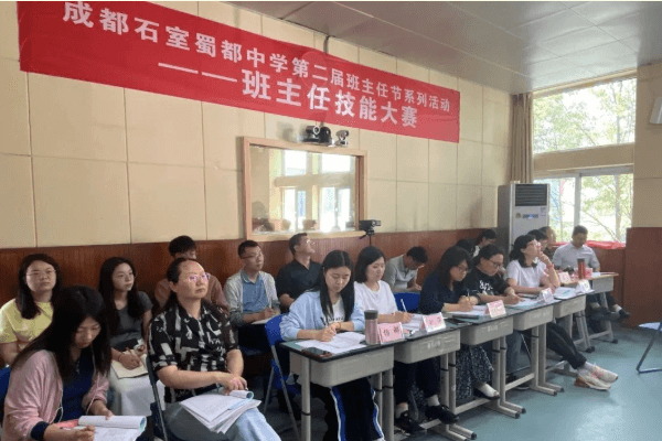 石室蜀都中學(xué)是省重還是國重