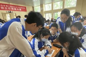 石室蜀都中學(xué)是省重還是國重_石室蜀都中學(xué)怎么樣