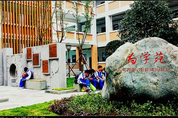 成都石室蜀都中學(xué)招生標準