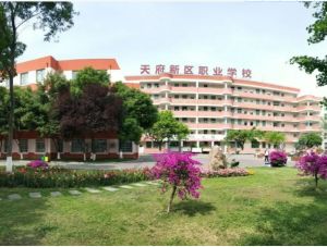 成都天府新區(qū)職業(yè)學(xué)校師資好不好呢