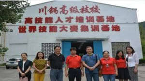 四川鍋爐高級技工學(xué)校有哪些專業(yè)比較好呢