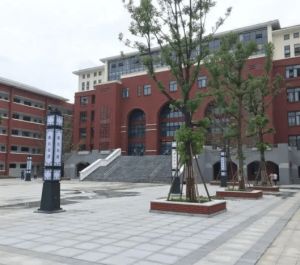 新都一中是公立還是私立學(xué)校