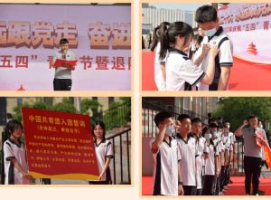 郫縣四中是國(guó)家重點(diǎn)嗎