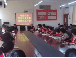 郫都四中食堂怎么樣呢