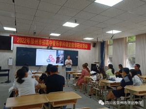 四川省崇州市懷遠(yuǎn)中學(xué)地址在哪里呢