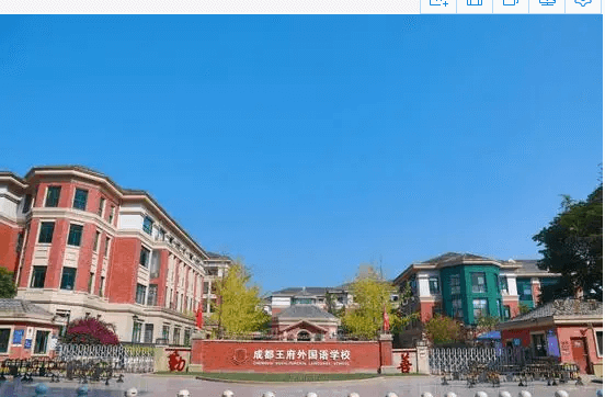成都外國(guó)語(yǔ)