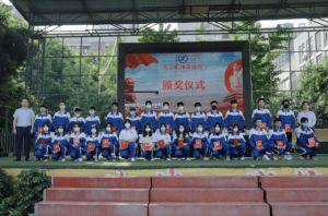 2022年四川興科城市交通技工學校有哪些專業(yè)_助學政策