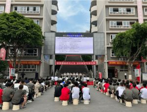 南充電子工業(yè)學(xué)校是公辦還是民辦呢