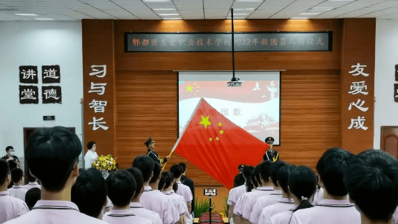 成都市郫都區(qū)友愛職業(yè)技術(shù)學校