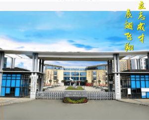 ?四川省民政干部學(xué)校助學(xué)政策_招生專業(yè)是怎么樣
