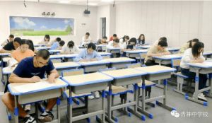 青神中學是公立還是私立