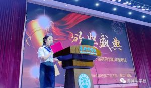 ?青神中學校2022年學費是多少呢
