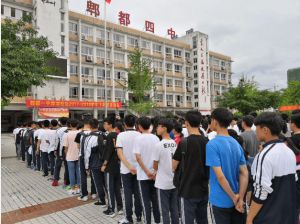 郫都四中升學(xué)率好不好呢