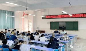 青神中學校是高中嗎