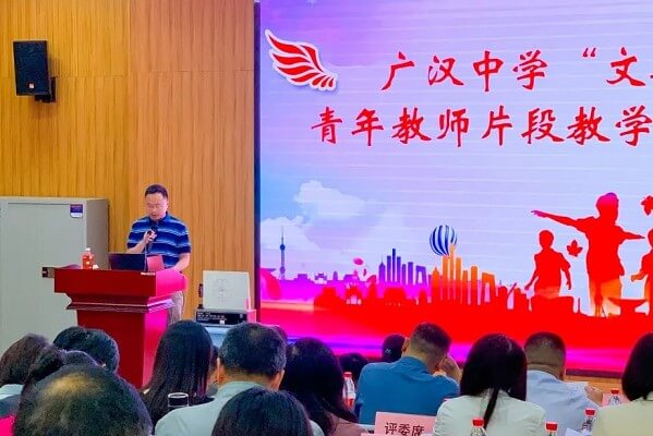 廣漢中學(xué)升學(xué)率是多少
