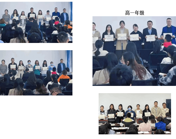 仁壽新科學校