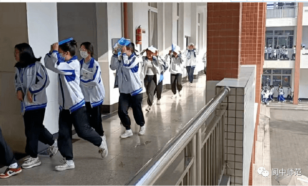 閬中師范學校