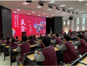 四川省綿陽職業(yè)技術學校學費是多少