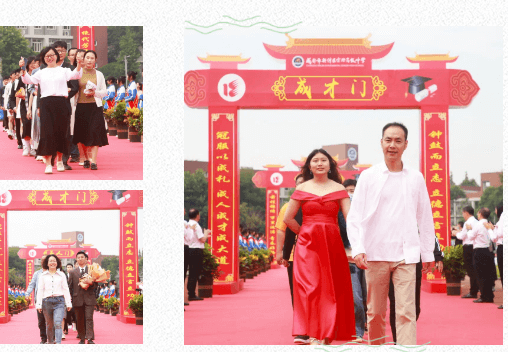 成都市新津區(qū)實(shí)驗(yàn)高級(jí)中學(xué)