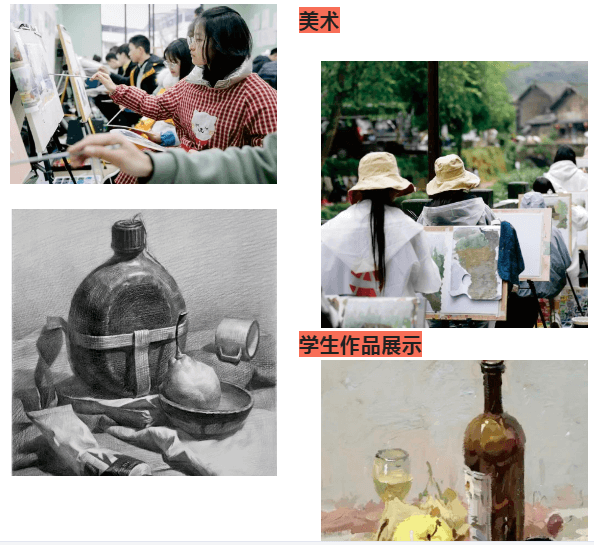 仁壽新科高中2