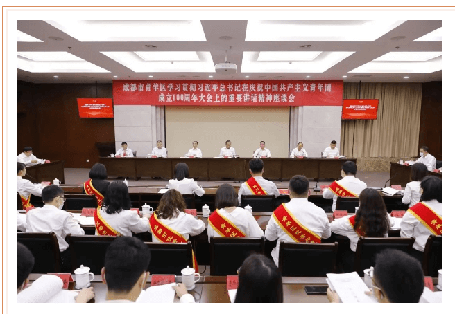 成都市青蘇職業(yè)中專學校