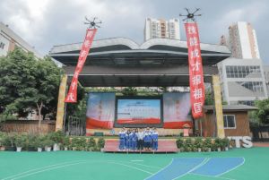 四川興科城市交通高級技工學校是公辦嗎_好不好就業(yè)