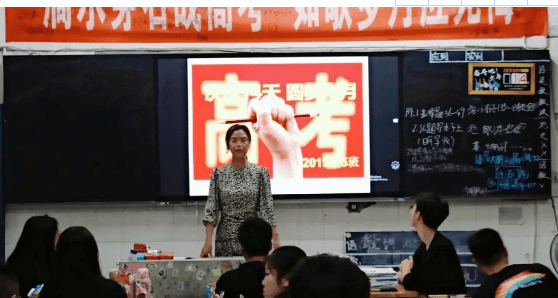 眉山實(shí)驗(yàn)高級(jí)中學(xué)