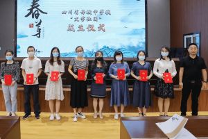 四川省丹棱中學(xué)是省重嗎_學(xué)校好不好