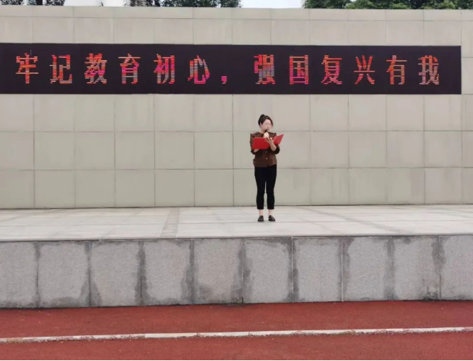 蒲江壽安中學(xué)