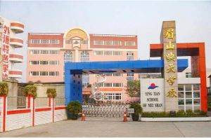 眉山映天學(xué)校教學(xué)質(zhì)量怎么樣 眉山映天學(xué)校地址