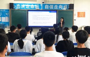 樂山市計算機學校是公辦還是民辦
