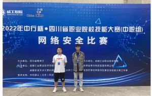 樂山市計(jì)算機(jī)學(xué)校師資怎么樣好不好 樂山市計(jì)算機(jī)學(xué)校2022年招生計(jì)劃
