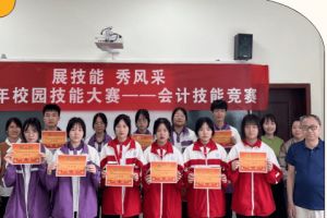 四川省民政干部學(xué)校招生專業(yè)介紹有