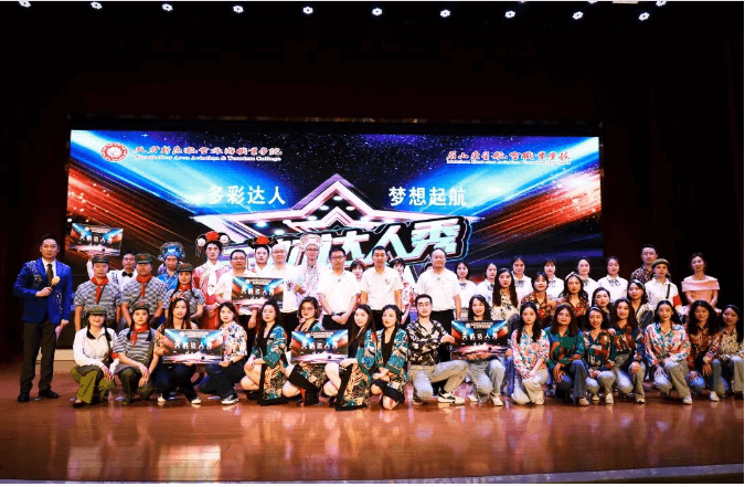 成都航空旅游職業(yè)學校