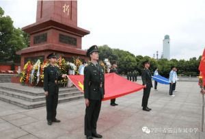 2022年眉山車城中學高中國防預備班招生簡章